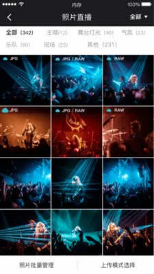һ�ļ���2026�ٷ����°汾v8.5.7 �ֻ���