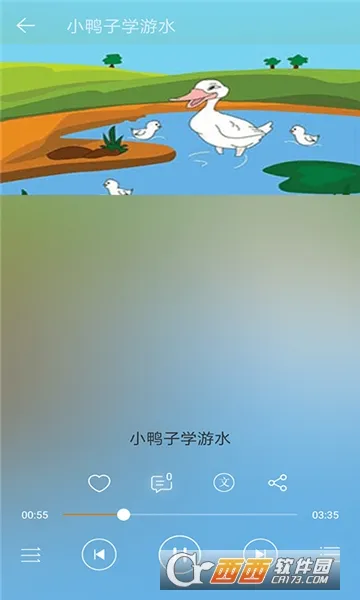��ͯ���º�2026�ٷ����°汾v4.4.0 ��׿��