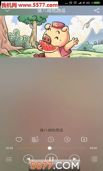 ��ͯ���º�2026�ٷ����°汾v4.4.0 ��׿��