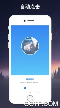 全力点点2026最新版本 全力点点2026最新版本