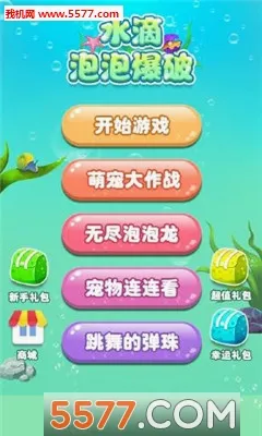 ˮ�����ݱ���v1.0.0 �ֻ���