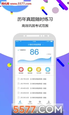 �Կ������2026�ٷ����°汾v4.7.1 ��׿��
