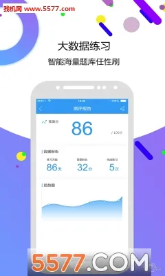 �Կ������2026�ٷ����°汾v4.7.1 ��׿��