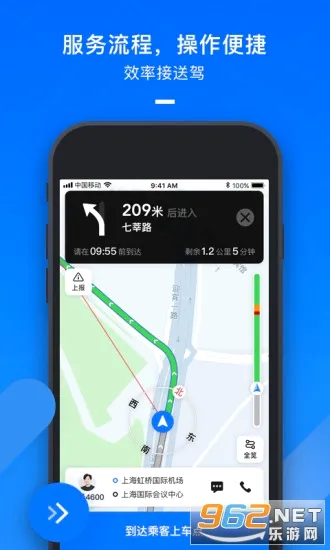 ���ų���˾�������ֻ���v2.8.60 ��׿��