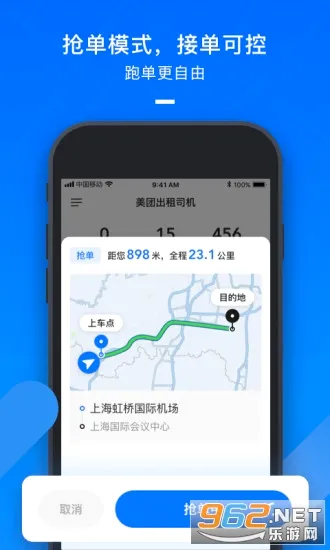 ���ų���˾�������ֻ���v2.8.60 ��׿��