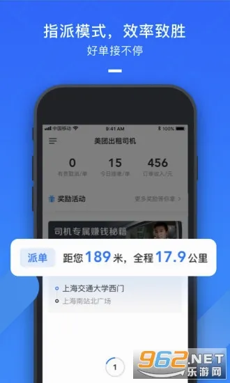 ���ų���˾�������ֻ���v2.8.60 ��׿��