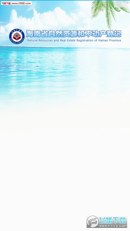����ʡ�������Ǽ�v0.1.16 �ֻ���
