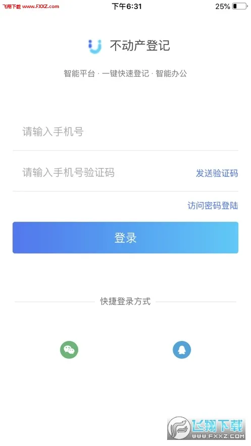 ����ʡ�������Ǽ�v0.1.16 �ֻ���