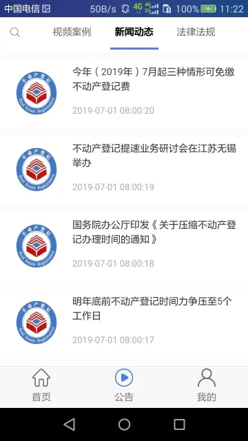 ����ʡ�������Ǽ�v0.1.16 �ֻ���