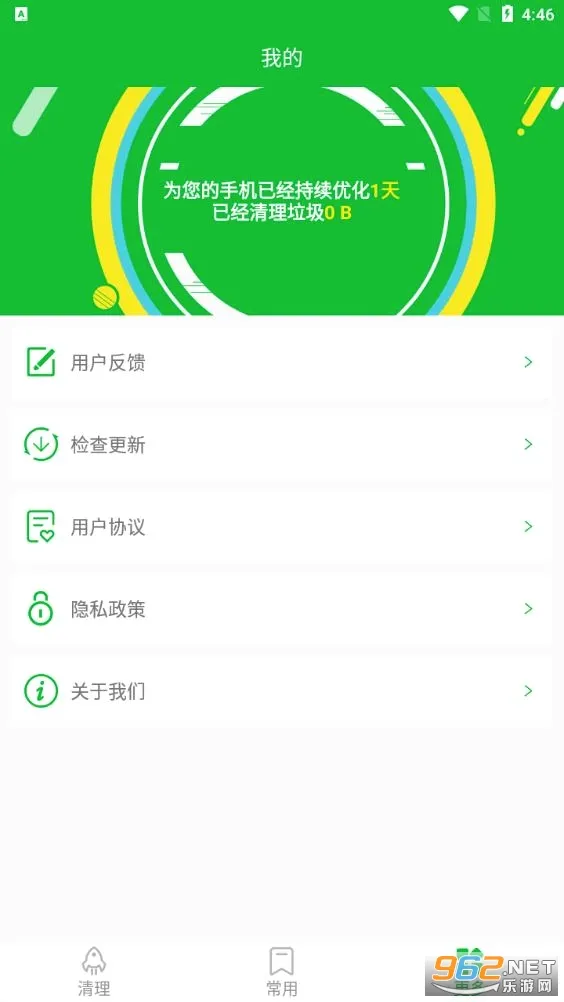 ����������ʦ2026�ٷ����°汾v2.0.2 ��׿��