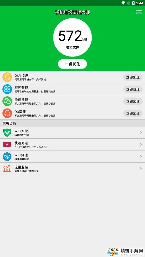 ����������ʦ2026�ٷ����°汾v2.0.2 ��׿��