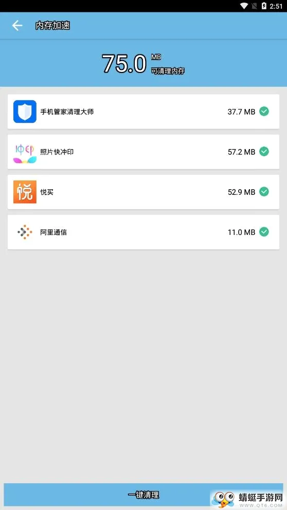����������ʦ2026�ٷ����°汾v2.0.2 ��׿��