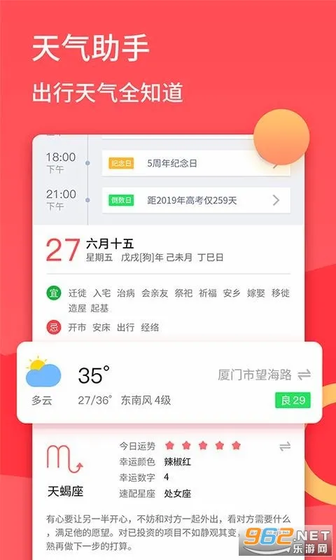 �ڴ�����v4.7.0 �ֻ���