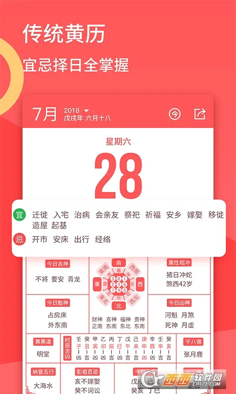 �ڴ�����v4.7.0 �ֻ���