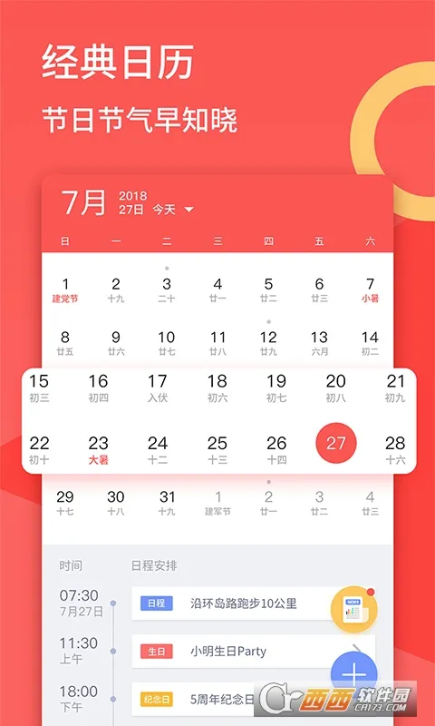 �ڴ�����v4.7.0 �ֻ���