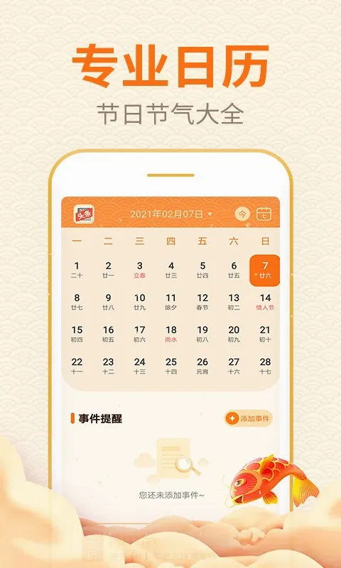�ڴ�����v4.7.0 �ֻ���