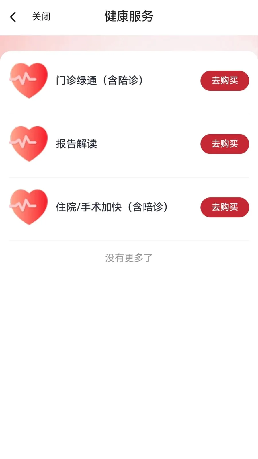 ������úv1.0.1 �ֻ���