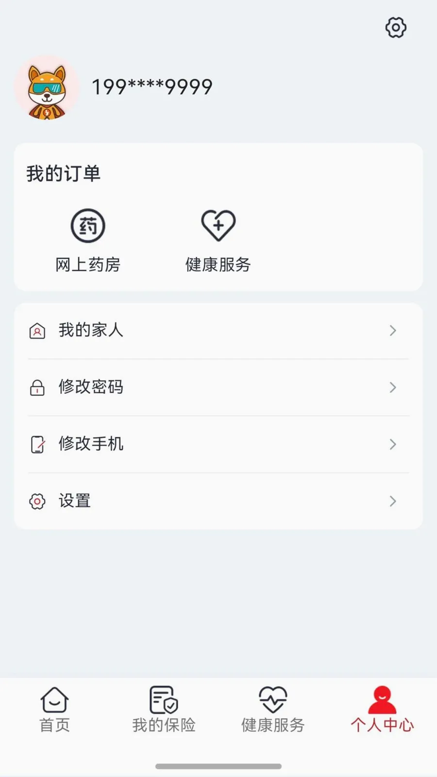 ������úv1.0.1 �ֻ���