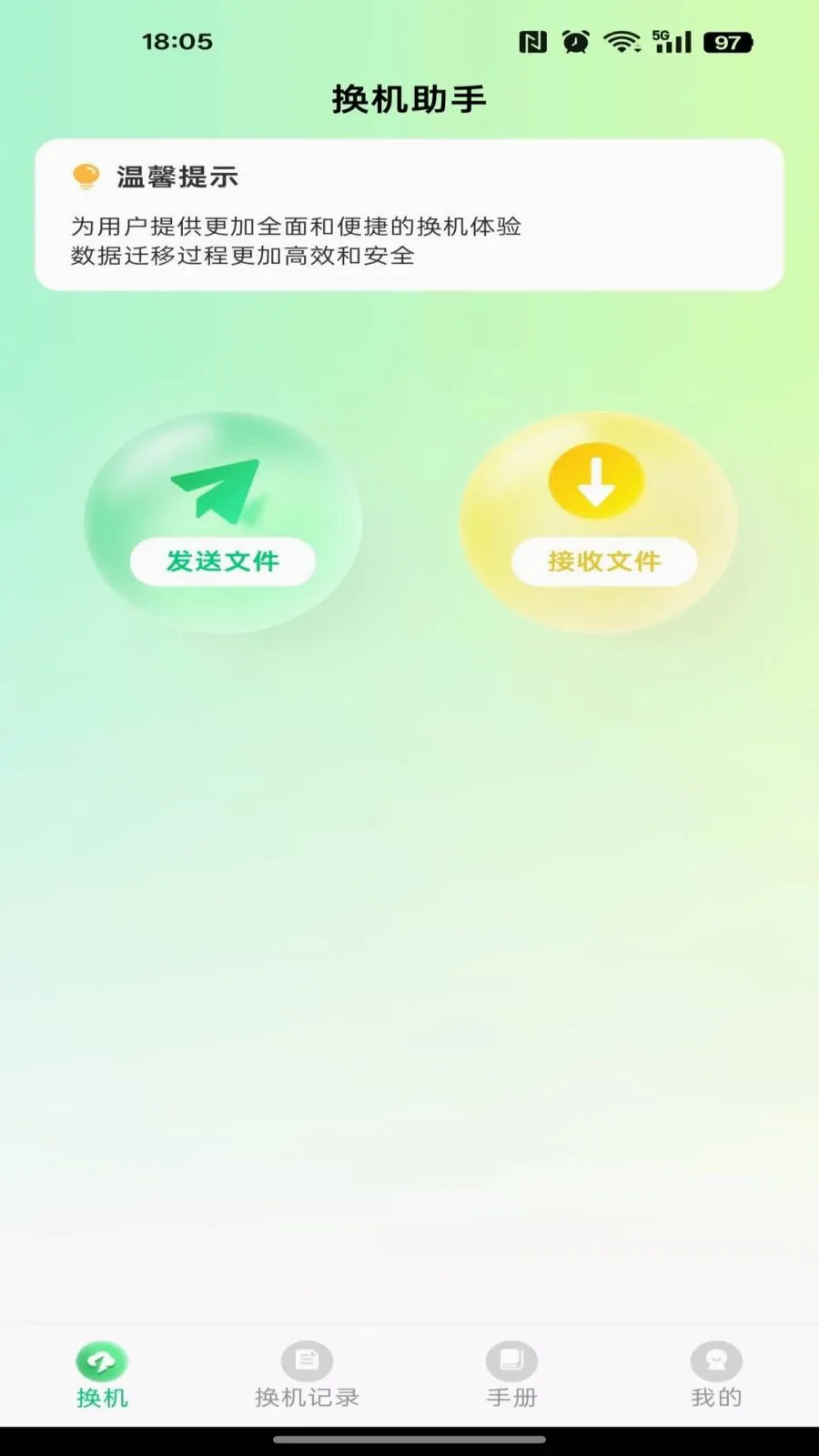��������һ������2026���°汾v1.0.0 ��׿��