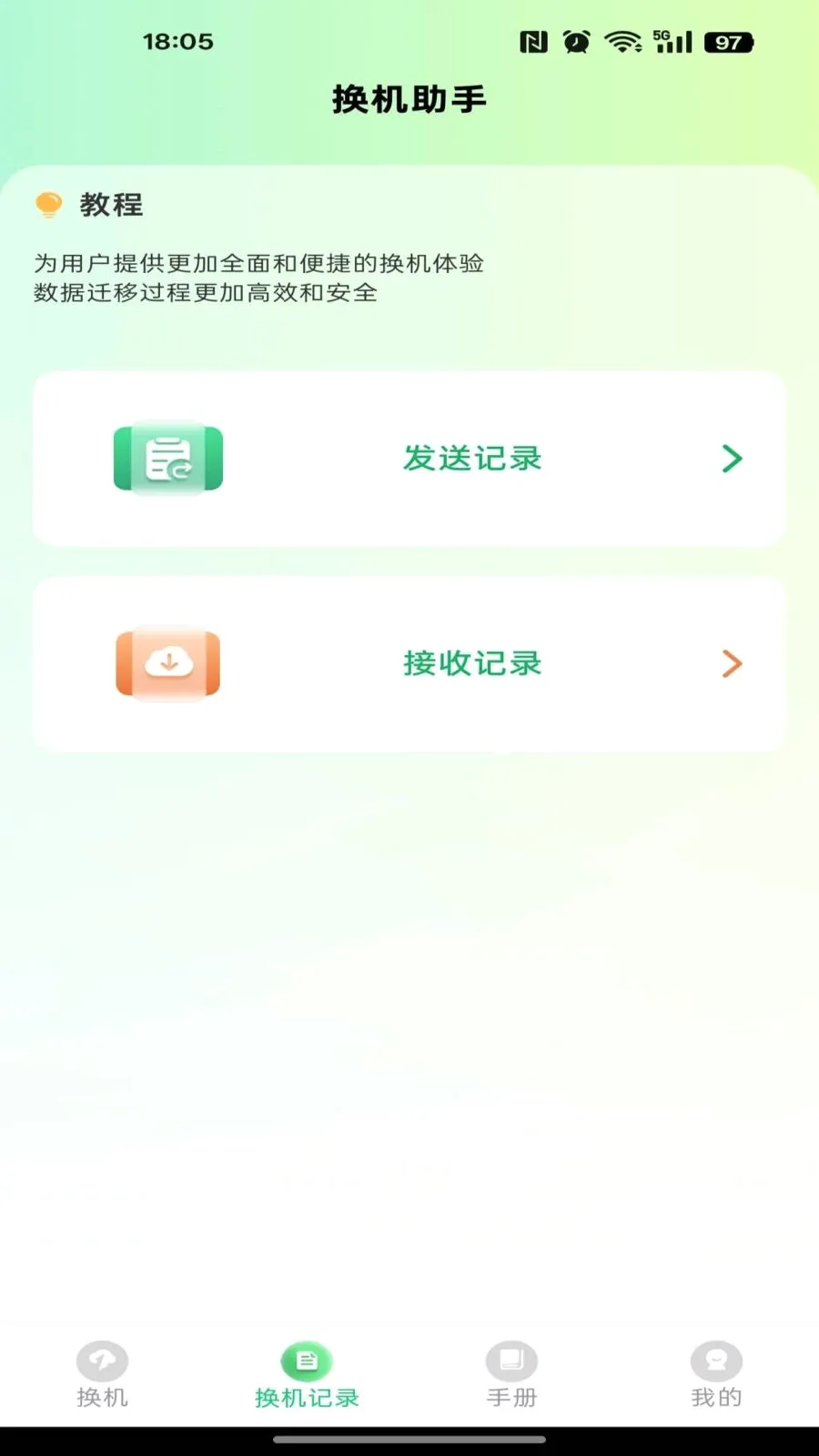 ��������һ������2026���°汾v1.0.0 ��׿��