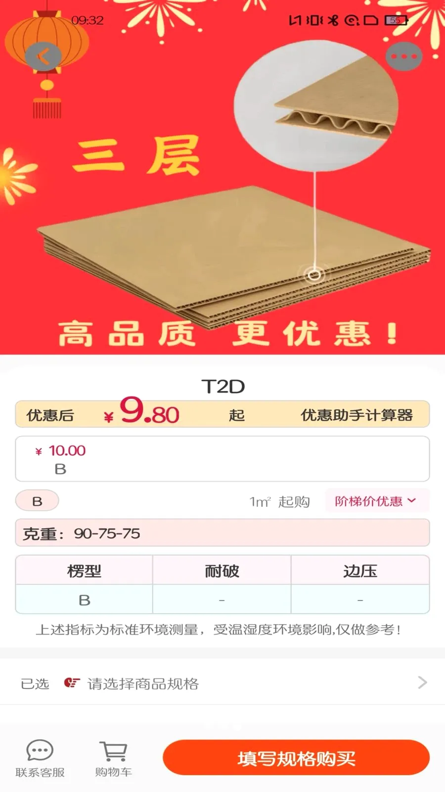 ��Ȧ�����ֻ���v1.0.15 ��׿��
