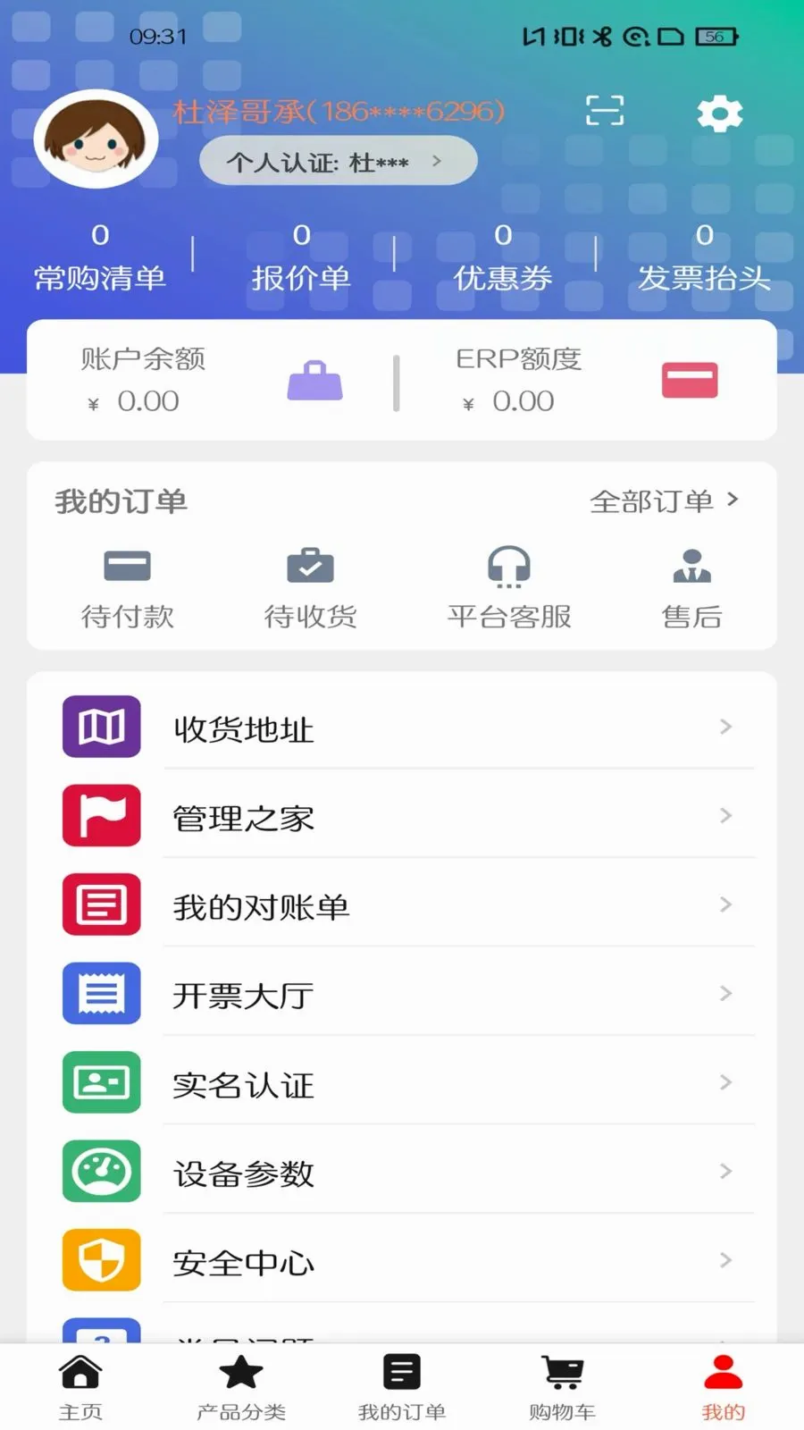��Ȧ�����ֻ���v1.0.15 ��׿��