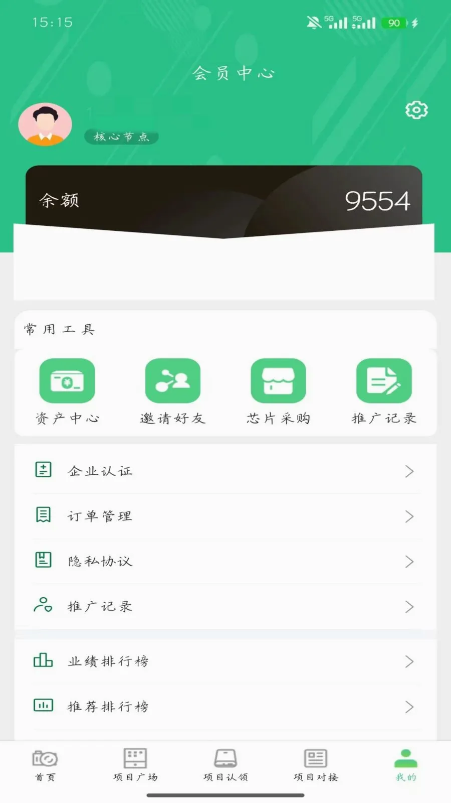 ��Ͷ��ʡ��v1.0.0 ��׿��