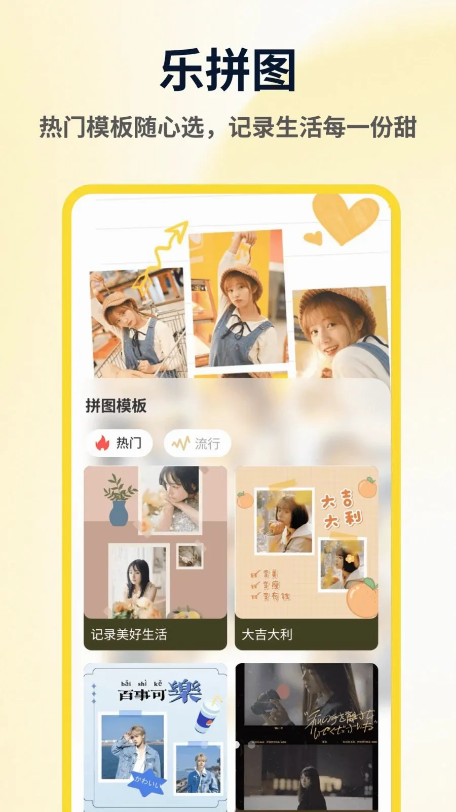 ArtStamp��ͼƴ��v1.0.4 ��׿��