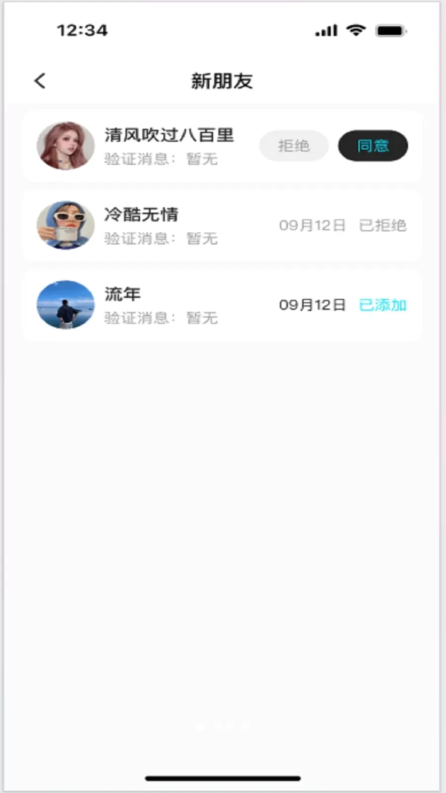 ���������ֻ���v3.1 �ֻ���