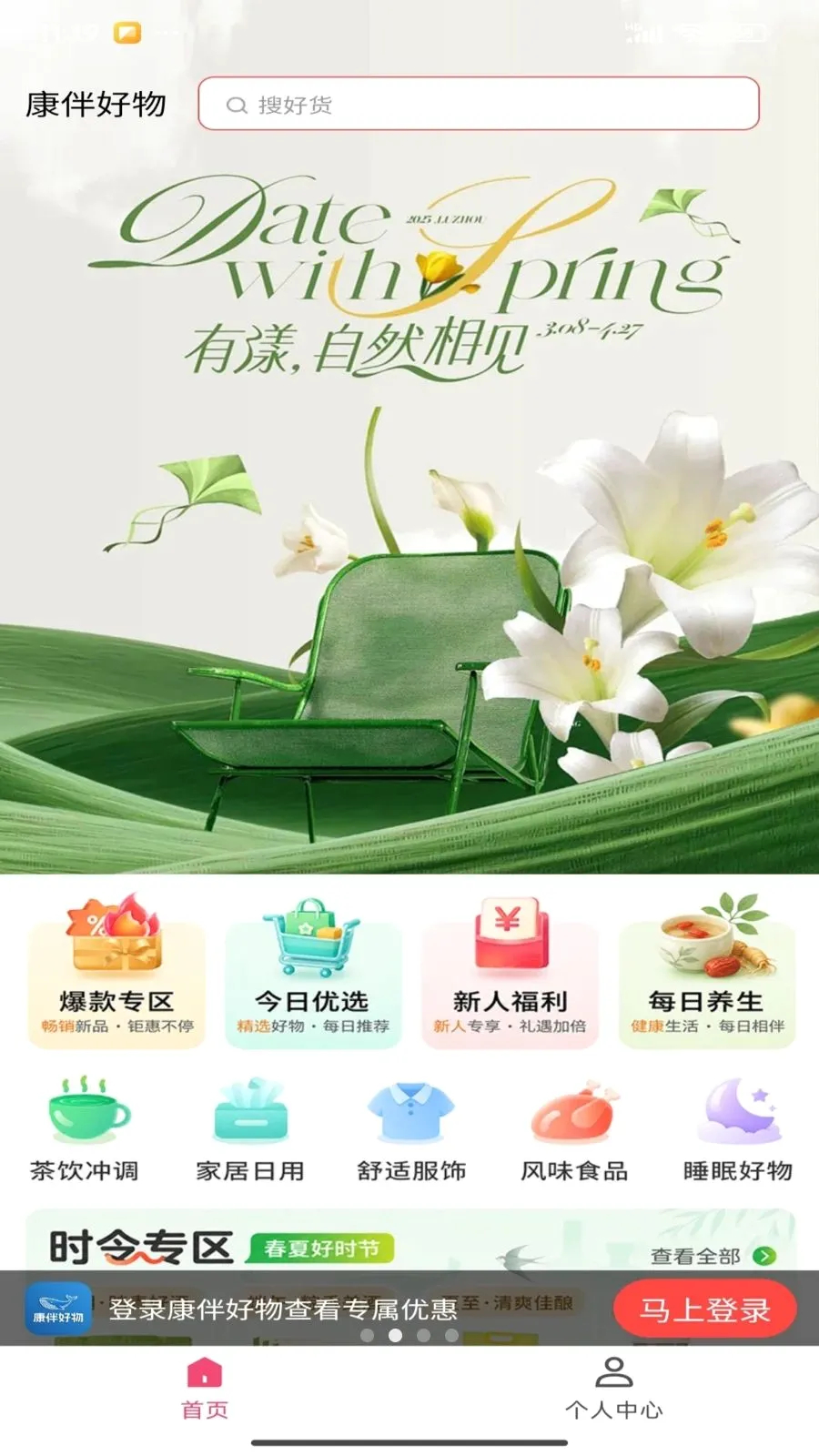 �������2026���°汾v1.5.12 �ֻ���