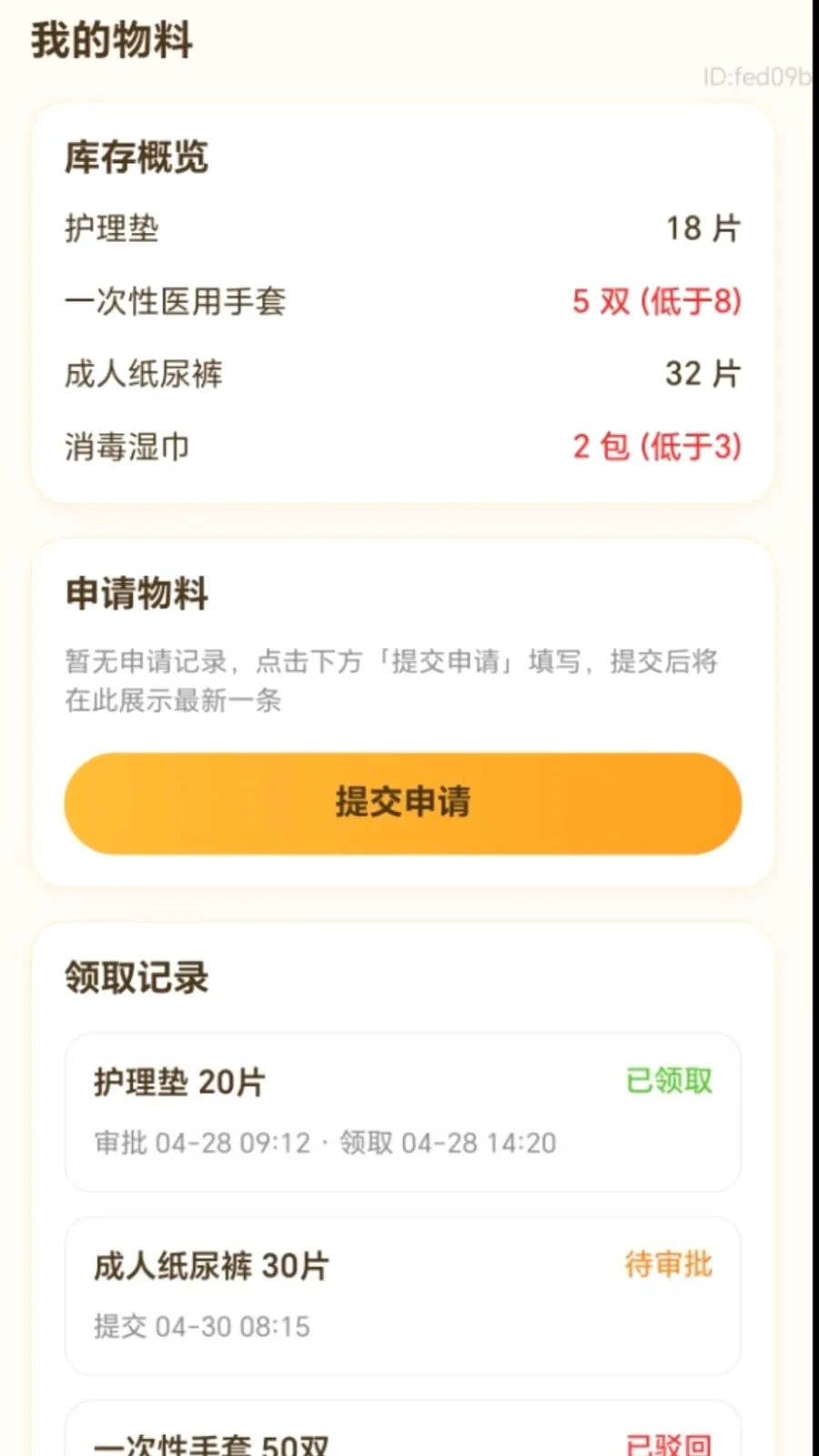 ����������2026���°汾v2.0.1 �ֻ���