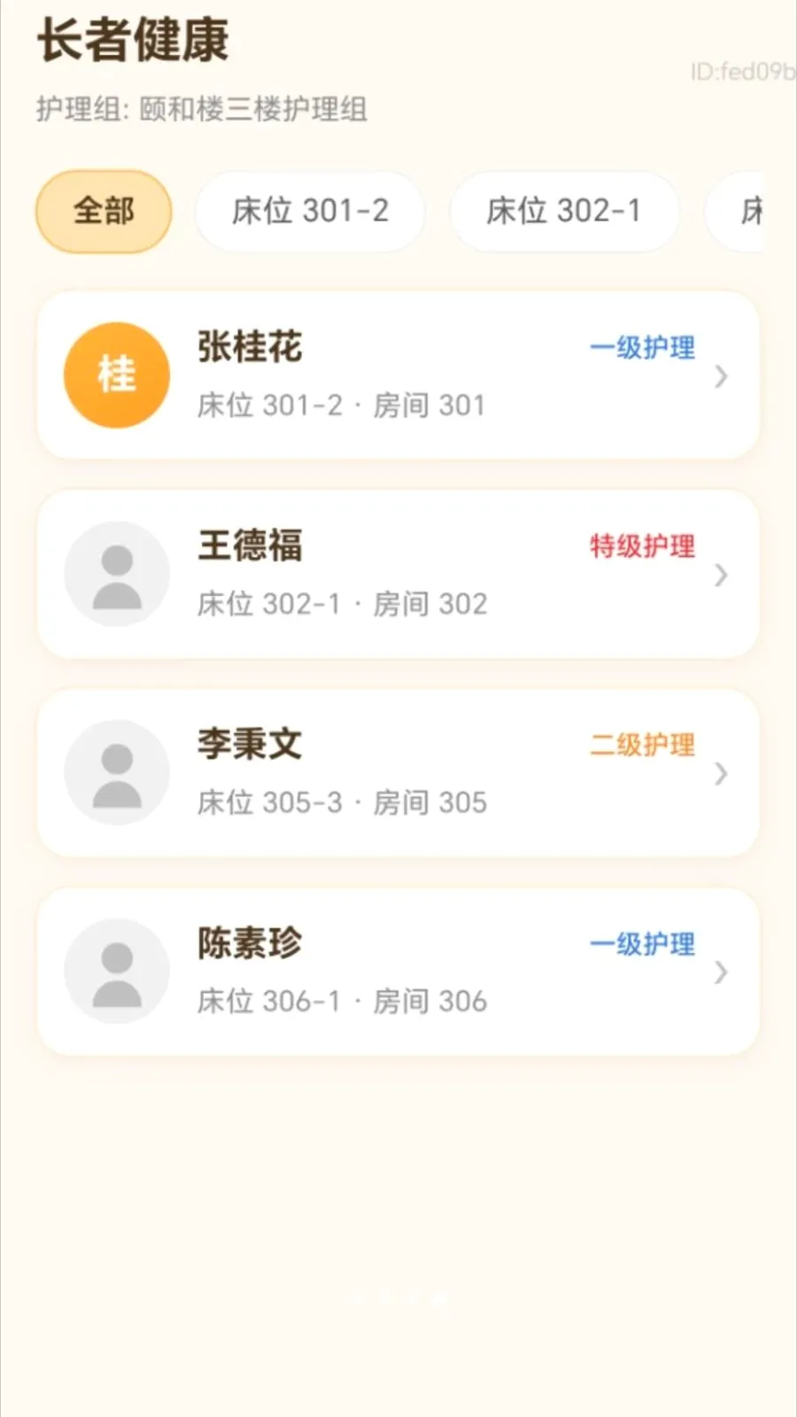 ����������2026���°汾v2.0.1 �ֻ���