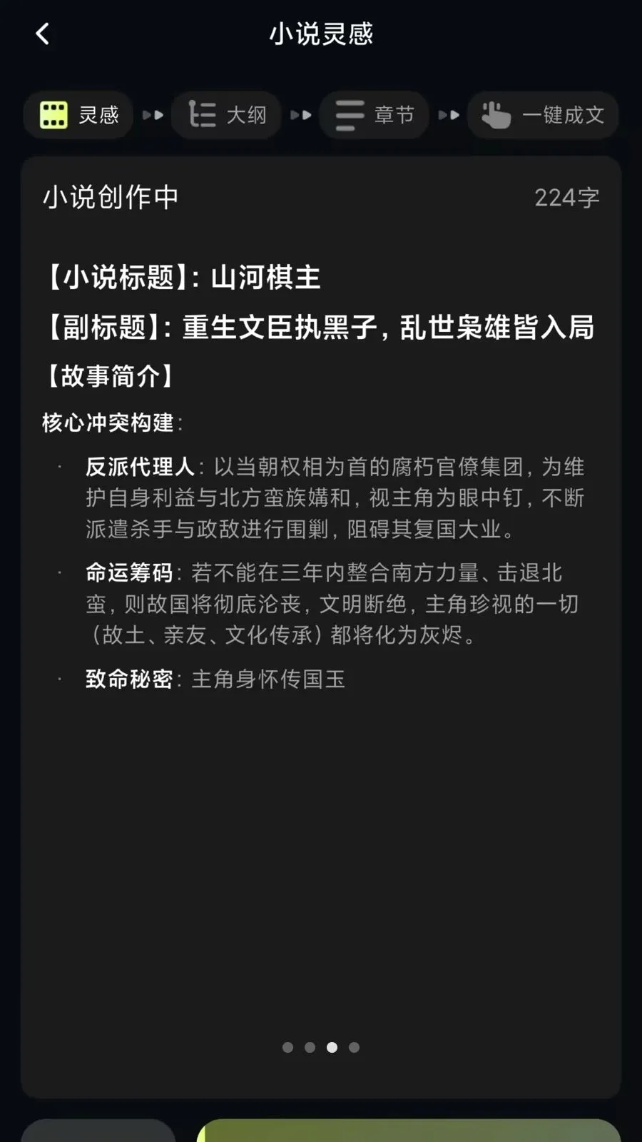 AIд��ȫ����v14.0.1 �ֻ���