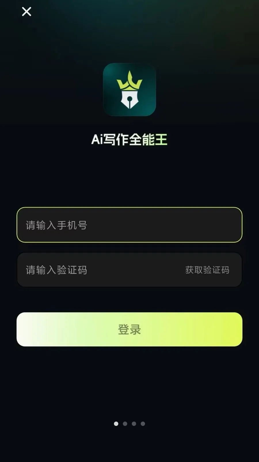 AIд��ȫ����v14.0.1 �ֻ���
