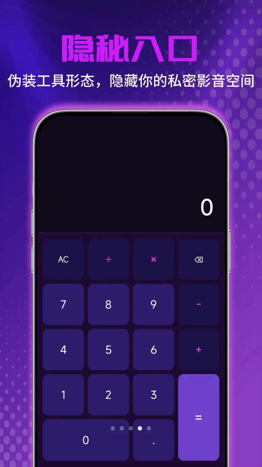 ˽�˳�����Ƶ������v1.0.0 �ֻ���