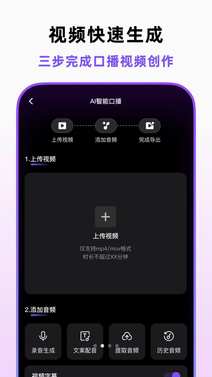 �ڲ�������v1.2.0 ��׿��