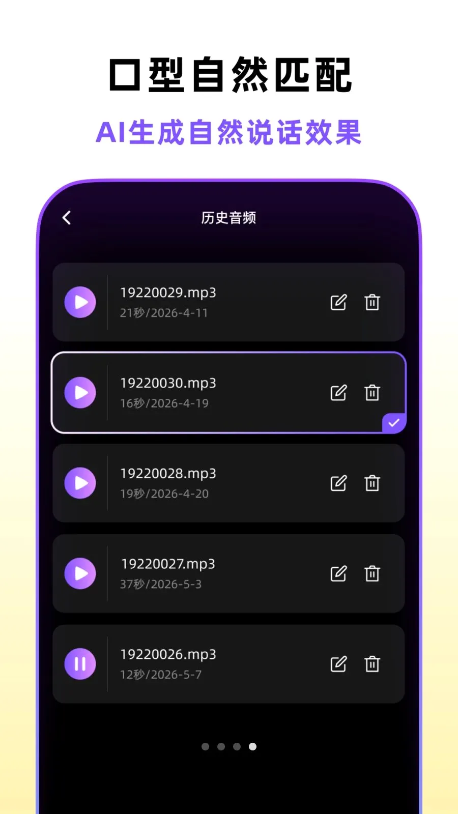 �ڲ�������v1.2.0 ��׿��