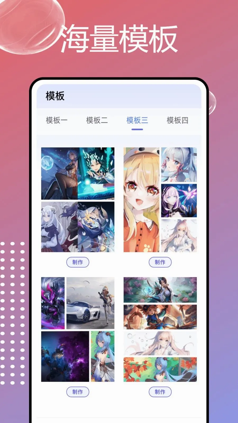 PhotoColorsɫ��v1.0.7 �ֻ���