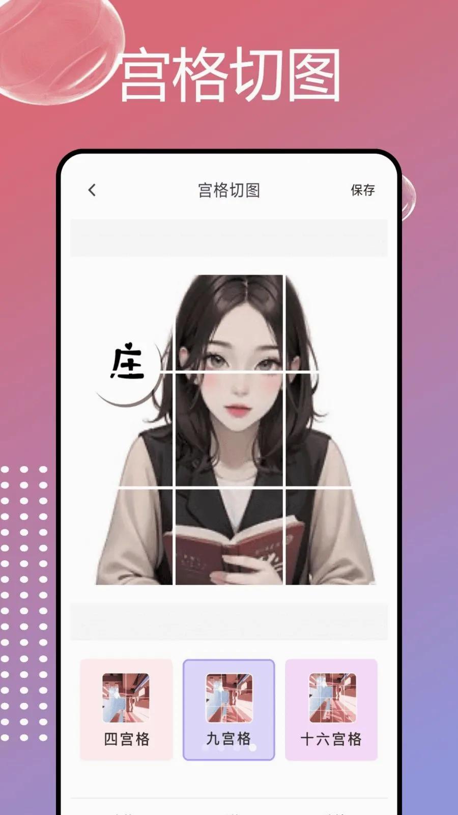 PhotoColorsɫ��v1.0.7 �ֻ���