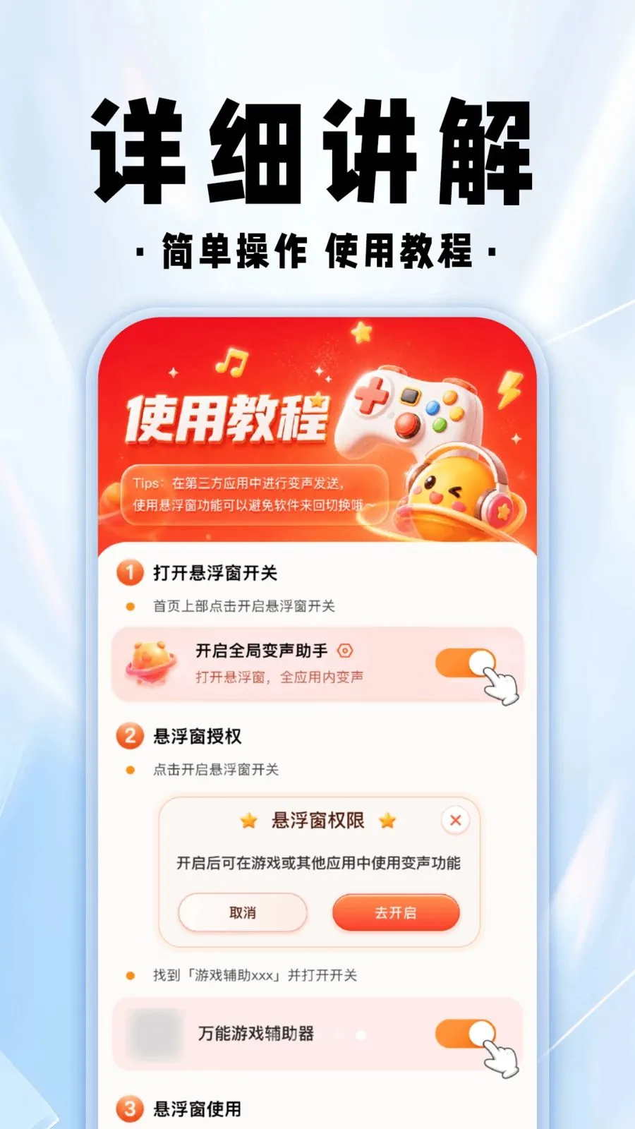 ���������θ���2026���°汾v1.0.1 ��׿��