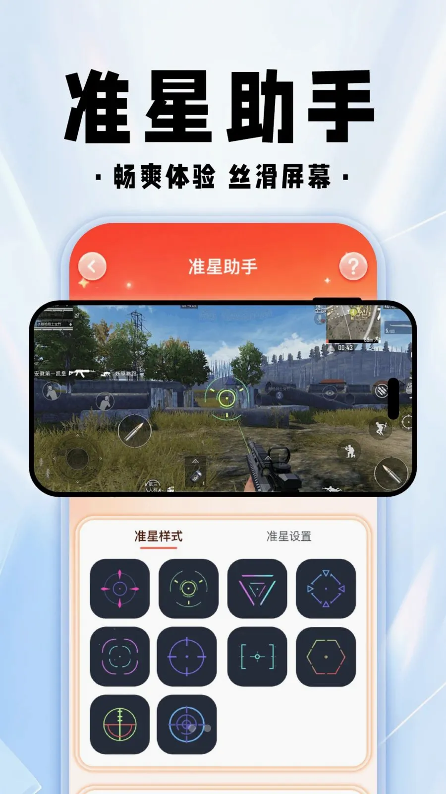 ���������θ���2026���°汾v1.0.1 ��׿��