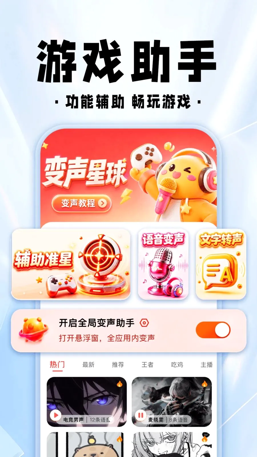 ���������θ���2026���°汾v1.0.1 ��׿��