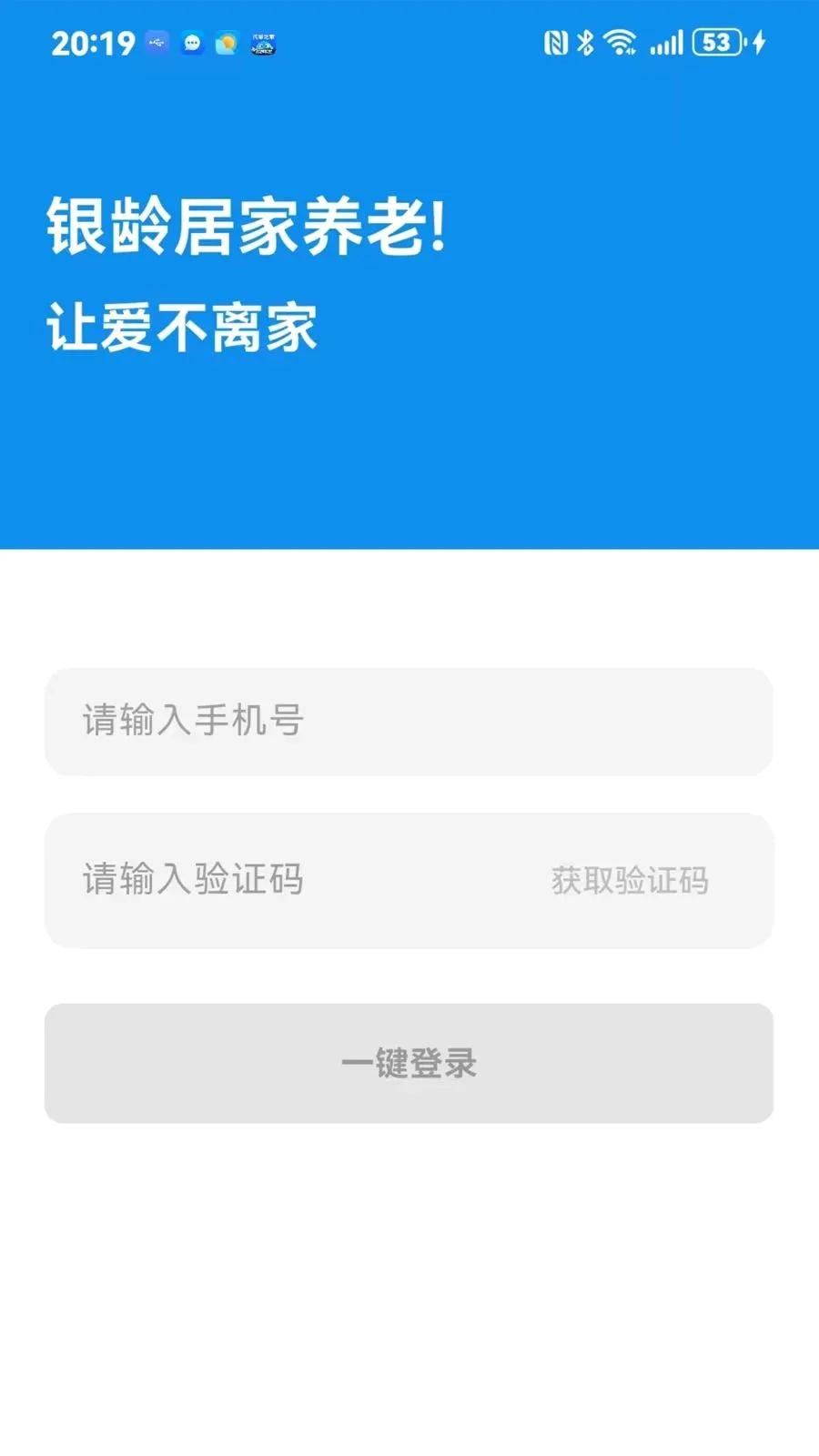 ����ͨ�����ֻ���v1.0.0 �ֻ���