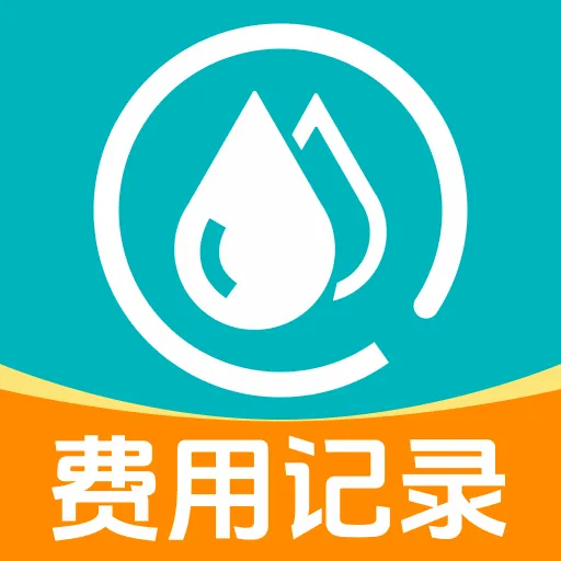 ����ˮ���¼2026�ٷ����°汾v1.0.4 ��׿��