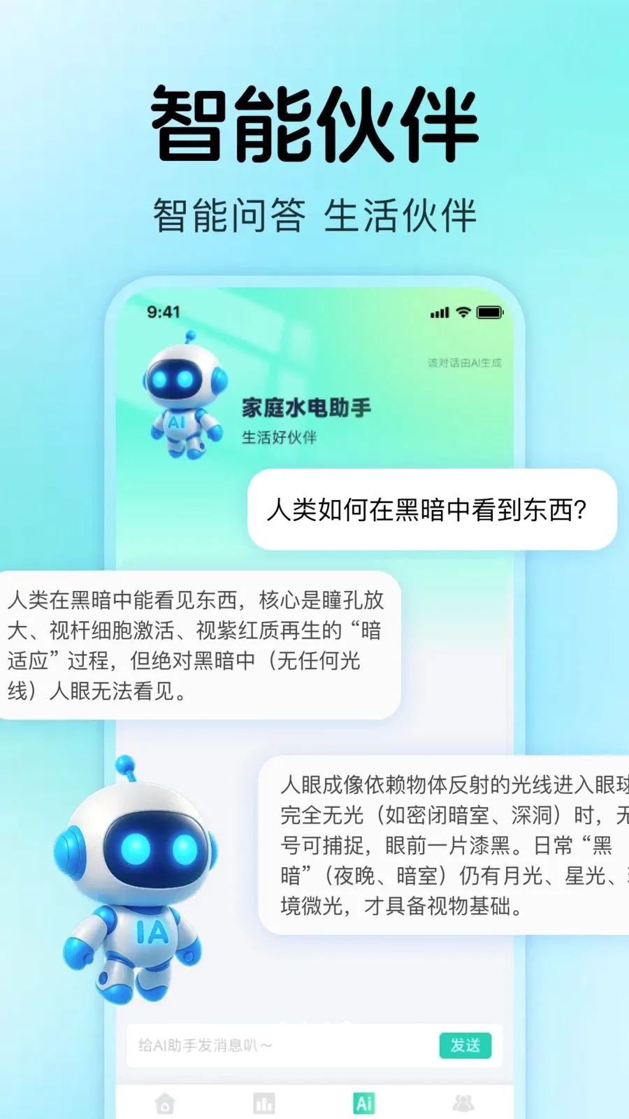 ����ˮ���¼2026�ٷ����°汾v1.0.4 ��׿��