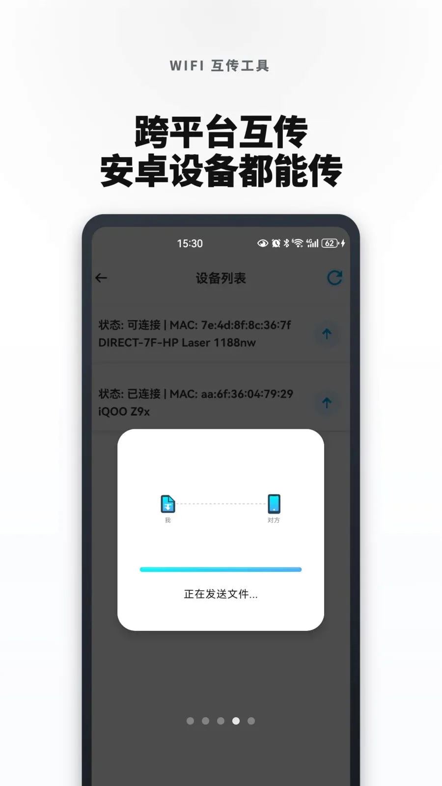 �¾��ֻ���һ�������2026���°汾v1.0.0 �ֻ���