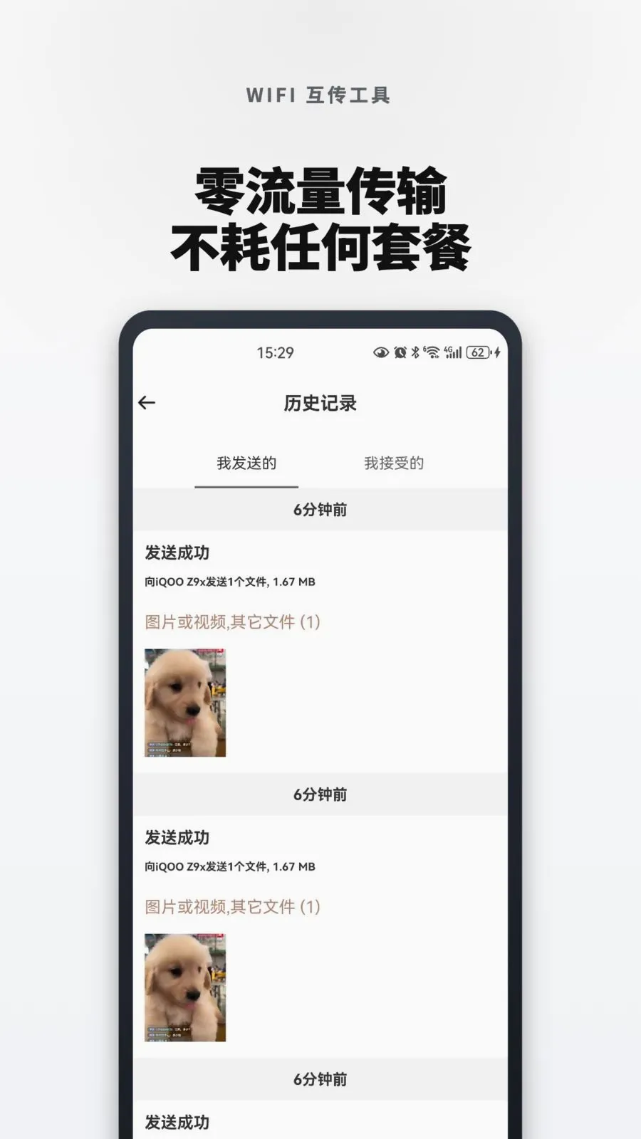 �¾��ֻ���һ�������2026���°汾v1.0.0 �ֻ���