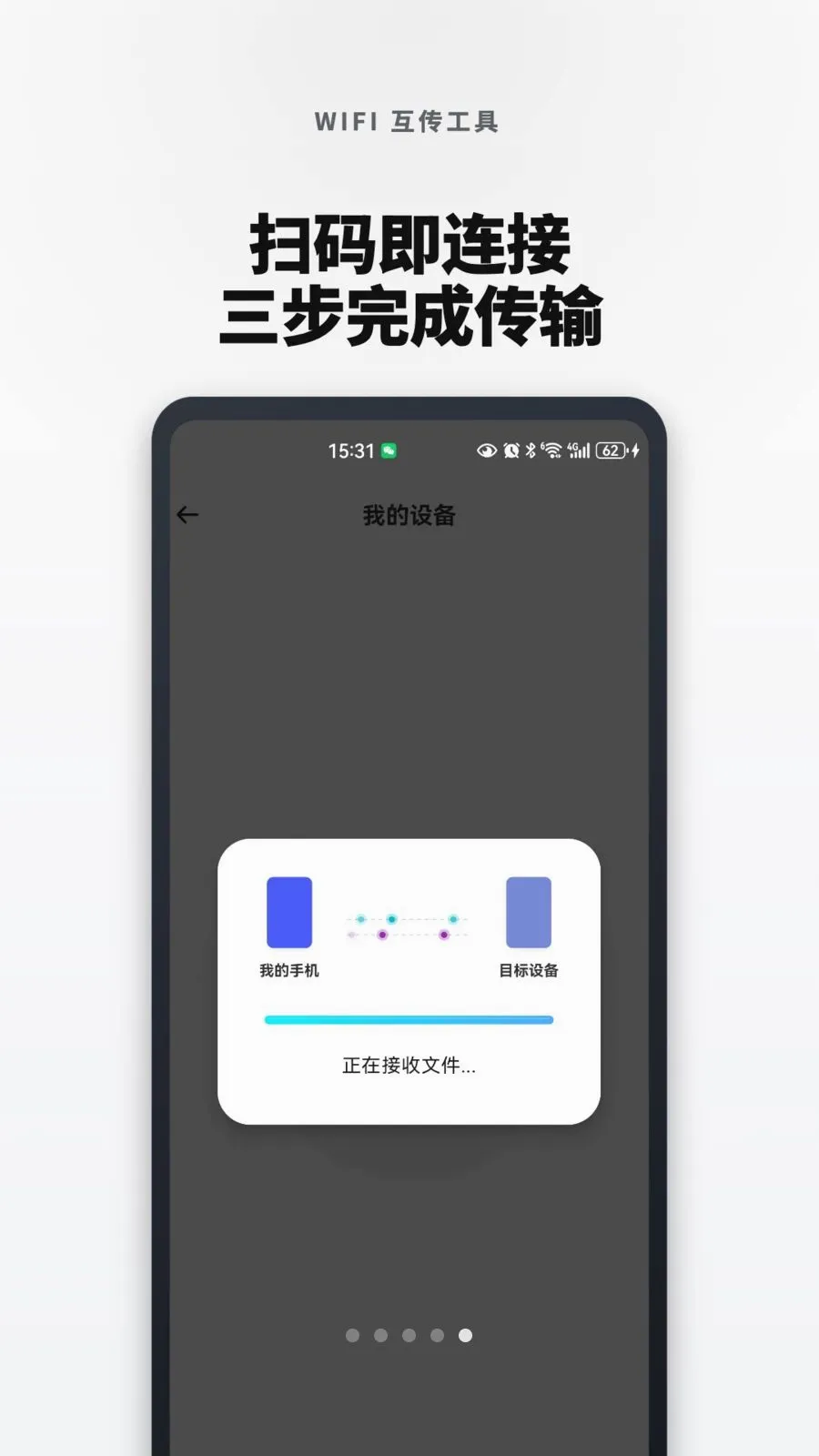 �¾��ֻ���һ�������2026���°汾v1.0.0 �ֻ���