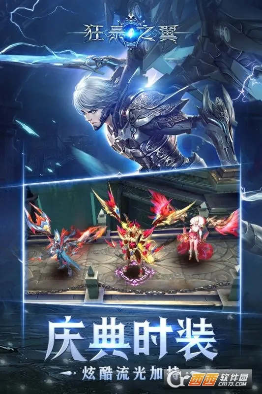 ��֮��v6.0.3 ��׿��