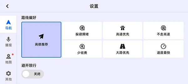 �ߵµ�ͼ����v9.1.0.600087 �ֻ���